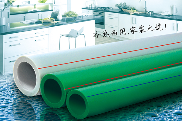 干干.中国comPP-R冷热水管材管件